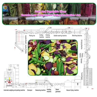 工業用自動低温食品真空脱水フライヤー 野菜と果物スライス 真空フライリング製造ライン